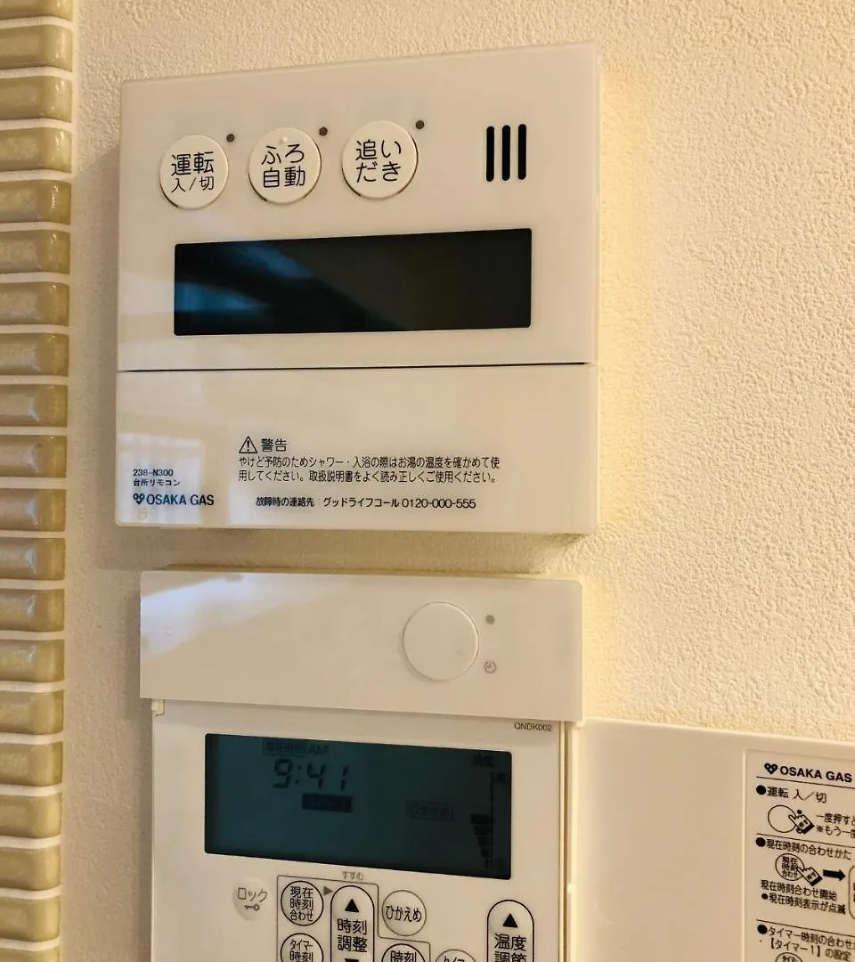 京都市 一条premiumヴィラ 日本